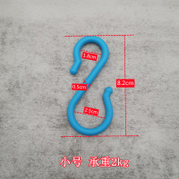 小号8个装 颜色随机 KM塑料钩子s挂钩大号小号迷你s钩彩色家用s型绝缘电缆工地勾子