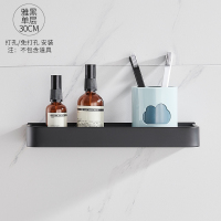[雅黑]30cm单层 马桶置物架上方卫生间浴室壁挂双层免打孔洗漱台坐便器墙上收纳架