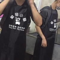 绿色无口袋 宠物店防水防油围裙美容师工作服洗车店 宠物培训学校 可定制LOGO