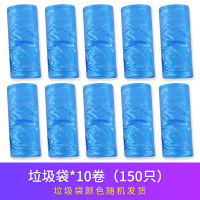 [垃圾袋]10卷 汽车垃圾桶创意个性车载悬挂式垃圾袋镶钻多功能车内收纳置物盒女