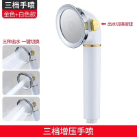 三档瓷白金丝花洒 多层过滤净水护肤增压喷头除氯莲蓬淋浴头镜面出水洗澡热水器花洒