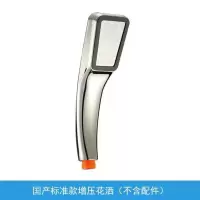 国产300孔标准款增压花洒(不含 加厚强增压花洒喷头太阳能淋浴器通用浴室手持洗澡淋雨花晒莲蓬头