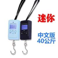 [迷你中文版]40公斤不送皮套 称茶叶专用电子秤特价家用珠宝秤蔬菜手拎克称计价烘焙烘焙秤吊秤