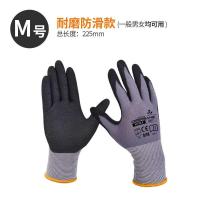 耐磨防滑款(M) 防扎防月季刺防护手套园艺花艺栽花种花手套花园拔草劳工透气耐磨