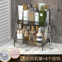 黑色双层小号 洗漱台置物架架子收纳盒厕所浴室卫生间洗手间洗澡间洗手台洗脸台