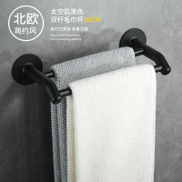 经典黑30cm-双杆 免打孔卫生间毛巾置物架浴室壁挂简约毛巾双杆挂架厕所挂毛巾架子