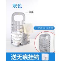 灰色脏衣篮(送无痕挂钩) 浴室置物架壁挂卫生间放衣服壁画储物柜家用折叠脏衣篮防水免打孔