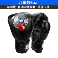 儿童拳击兔(黑) 6oz 拳击手套男儿童散打沙袋泰拳搏击训练半指成人小孩亲子格斗女