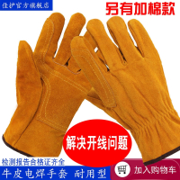 佳护 短款全牛皮二层牛皮焊接焊工耐用隔热劳保防护手套