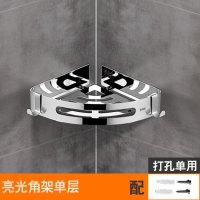304单层三角架 亮光(打孔安装) 转角浴室置物架黑色角落卫生间厕所壁挂免打孔淋浴房三角架子转角