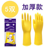 5双装加厚款黄色南洋雄风 S 橡胶手套耐磨工作胶皮家务耐用厨房塑料防水加厚洗碗牛筋乳胶劳保