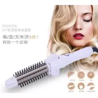 家用卷发棒可折叠电发梳内扣神器大卷直发器玉米烫夹板迷你卷发棒