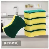 腰形5片装 [海绵]5片装百洁布洗碗。擦刷碗步去污刷锅厨房清洁昆明