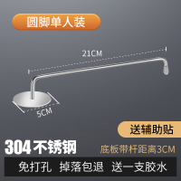 拖鞋架-热卖款(圆脚-单人) 浴室拖鞋架壁挂式厕所鞋子收纳神器卫生间免打孔鞋架洗手间置物架