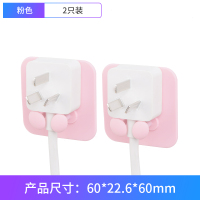 粉色[两个装] Orico/奥睿科 电源线插头挂钩创意家用免打孔无痕壁挂硅胶收纳挂架粘胶墙壁无痕贴承重墙门后浴室免打孔不