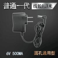 6V普通一代(拍2发3) 计价台秤通用型电源线6V500ma吊秤圆孔充电器称磅商电子秤电子4V