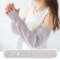 灰色 1双(61917) 均码 夏季冰防晒袖套冰丝手套女ins潮宽松版开车骑护臂袖子套袖手臂男