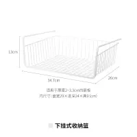 下挂式收纳篮 天马株式会社厨房收纳置物架浴室卫生间杂物收纳筐铁艺橱柜下挂架
