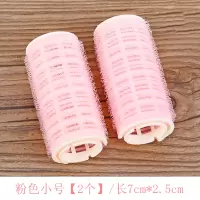 小号粉色 - 2个 空气刘海卷发筒纠正刘海蓬松卷发器双层夹自沾内扣卷刘海固定神器