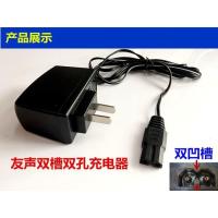 友声双槽/双孔(冲4V电瓶) 电子秤充电器xk3100 4v孔电源线5.25v7V适配器2孔双孔两个