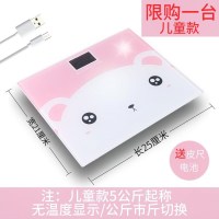 儿童款无温度无夜视无市斤切换-K 迷你体重秤电子秤成人家用镜面便携式小巧称重女生小型人体秤