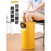 高款16L天蓝色(适用38码以下5 泡脚袋便携式简易野营用品露营自驾旅游足浴桶户外用品过小腿脚盆