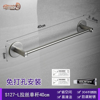 40cm拖鞋架【免打孔】 免打孔浴室放拖鞋架壁挂式鞋子收纳懒人常备卫生间置物架拉丝单杆