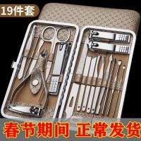 #尊贵奢华指甲钳[19件套]豪华 不锈钢指甲剪豪华19件套装家用甲沟炎鹰嘴钳皮修甲指甲钳
