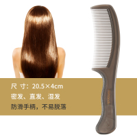 H-0285(单把装) 梳子女士专用长发花漫多不易断美清洁家用塑料七夕礼物送女友梳子