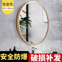 钛金色-圆形40cm 其他 浴室镜卫生间圆镜挂墙壁挂镜子洗手间洗漱台化妆镜带置物架镜子
