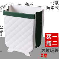 橄榄绿(赠2卷垃圾袋) 厨房垃圾桶折叠挂式家用拉圾筒厨余壁挂悬垃圾篮车载收纳桶橱柜门