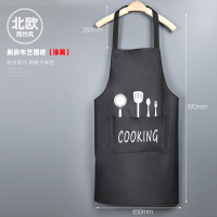 头戴款黑色围裙 围裙家用防水防油罩衣可擦手女时尚北欧风厨房做饭围腰大人工作服