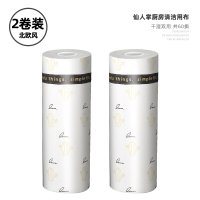 仙人掌洗碗布×2 厨房洗碗布干湿两用家务清洁一次性懒人纸巾抹布家用可水洗去油巾