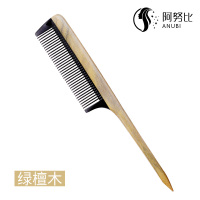 绿檀木牛角尖尾梳 檀木梳子尖尾梳子女孩打毛分发线挑发儿童梳直发牛角梳子盘发梳子