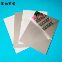 0.11毫米21x29.7cm带背胶 带背胶的子 家居装饰软玻璃塑料PC镜子可卷制作哈哈镜的镜子