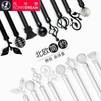 窗帘杆罗马杆窗帘轨道杠单杆双杆黑色打孔挂钩铁艺北欧美式顶侧装