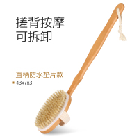 直柄猪鬓浴刷「可拆卸两用 加防水垫片」 凌恩猪鬃毛洗澡刷沐浴刷身体干刷搓澡搓背神器刷酸美体按摩长柄刷