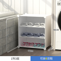 1列3层白(升级款) 浴室鞋架子简易家用室内放拖鞋宿舍卫生间收纳防尘小型置物架鞋柜