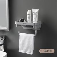 百搭灰【送毛巾】 毛巾架免打孔卫生间单杆吸盘式置物架厕所洗漱台浴巾墙上浴室挂架