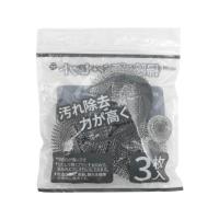 3个装替换装(3963)正品 日本家用长柄刷厨房不锈钢刷铁锅锅刷子可替换钢丝球厨房清洁神器