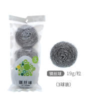 3个装钢丝球 禧天龙厨房用钢丝球不掉丝屑家用洗刷锅球送手柄不锈钢清洁球用品