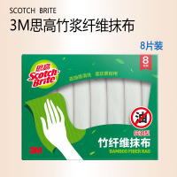 天然竹浆纤维抹布8片 白色 SCOTCH BRITE思高3M 吸水清洁油污洗碗布