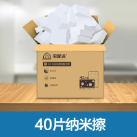 40片装(10*6*2) 纳米海绵魔力擦去污魔术擦厨房洗碗布神器海绵擦克林擦擦百洁布