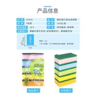 日本aisen厨房清洁海绵擦 刷锅洗碗巾魔力去污不沾油洗锅擦百洁布