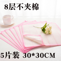 5片装8层洗碗巾30*30 5条8层加厚吸水不沾油纱布洗碗布厨房清洁洗碗巾百洁布抹布