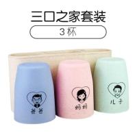 [三口之家]爸爸妈妈儿子 。牙刷置物架壁挂免打孔牙刷架亲子刷牙杯套装间挂墙洗Y漱杯[2月