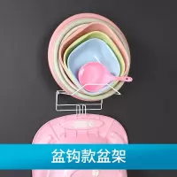 白色-洗澡盆钩款盆架 盆架免打孔卫生间置物架壁挂式脸盆架可折叠浴室宝宝洗澡盆收纳架