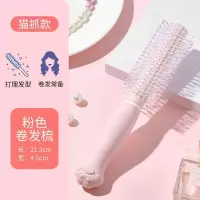 猫爪 卷发造型梳[送3件赠品] 气垫梳子女学生韩版可爱家用按摩梳防静电防脱发气囊卷发梳子内扣