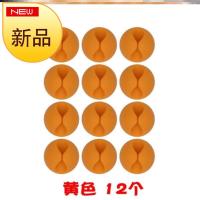 白色 P82-I38-12个-半 电线线材理线架加厚桌面固线器家庭笔夹e办公台工位卡座胶粘固定