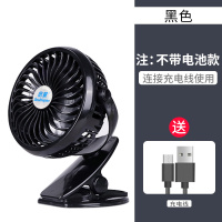 标准版-黑色[不带电池款]+配送数据线 倍量usb小风扇小型学生宿舍床上办公室桌面寝室婴儿推车大风力家用手持随身可充电迷